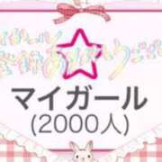 ヒメ日記 2024/08/08 22:07 投稿 うるみ 奥様特急三条店