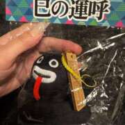 ヒメ日記 2025/01/20 19:23 投稿 うるみ 奥様特急三条店