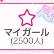 ヒメ日記 2025/12/02 05:53 投稿 うるみ 奥様特急三条店