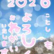 ヒメ日記 2026/01/08 15:50 投稿 牧島 上野CLUB A(クラブ エー)
