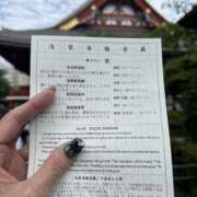 ヒメ日記 2026/05/04 14:20 投稿 牧島 上野CLUB A(クラブ エー)