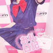 ヒメ日記 2025/05/02 07:31 投稿 るか コスパラ(梅田)