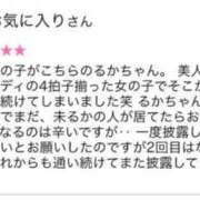 ヒメ日記 2025/06/17 13:13 投稿 るか コスパラ(梅田)