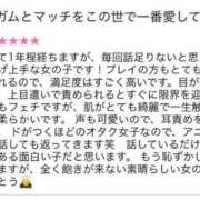 ヒメ日記 2025/06/24 11:19 投稿 るか コスパラ(梅田)