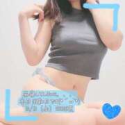 ヒメ日記 2024/12/13 16:30 投稿 ぱぴこ スピードエコ天王寺店