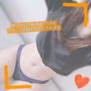 ヒメ日記 2024/12/13 21:01 投稿 ぱぴこ スピードエコ天王寺店