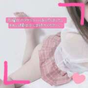 ヒメ日記 2024/12/15 09:50 投稿 ぱぴこ スピードエコ天王寺店