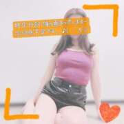 ヒメ日記 2024/12/22 22:01 投稿 ぱぴこ スピードエコ天王寺店