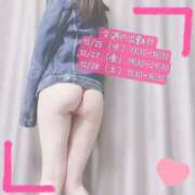 ヒメ日記 2024/12/23 11:40 投稿 ぱぴこ スピードエコ天王寺店