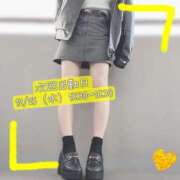 ヒメ日記 2024/12/23 22:50 投稿 ぱぴこ スピードエコ天王寺店