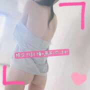 ヒメ日記 2024/12/27 21:00 投稿 ぱぴこ スピードエコ天王寺店