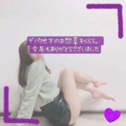 ヒメ日記 2024/12/31 12:50 投稿 ぱぴこ スピードエコ天王寺店