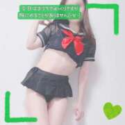 ヒメ日記 2025/01/03 12:30 投稿 ぱぴこ スピードエコ天王寺店