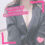 ヒメ日記 2025/01/05 00:00 投稿 ぱぴこ スピードエコ天王寺店