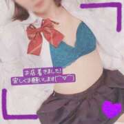 ヒメ日記 2025/01/08 12:30 投稿 ぱぴこ スピードエコ天王寺店