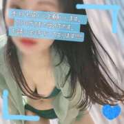 ヒメ日記 2025/01/16 14:00 投稿 ぱぴこ スピードエコ天王寺店