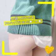 ヒメ日記 2025/01/16 16:10 投稿 ぱぴこ スピードエコ天王寺店