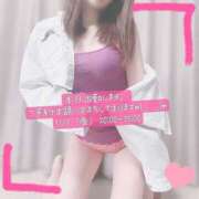 ヒメ日記 2025/01/17 16:08 投稿 ぱぴこ スピードエコ天王寺店