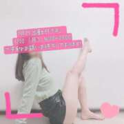 ヒメ日記 2025/01/19 23:00 投稿 ぱぴこ スピードエコ天王寺店