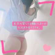 ヒメ日記 2025/01/21 13:30 投稿 ぱぴこ スピードエコ天王寺店