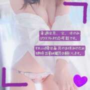 ヒメ日記 2025/01/21 21:50 投稿 ぱぴこ スピードエコ天王寺店