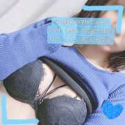 ヒメ日記 2025/01/22 23:00 投稿 ぱぴこ スピードエコ天王寺店