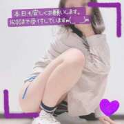 ヒメ日記 2025/01/24 12:00 投稿 ぱぴこ スピードエコ天王寺店