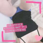 ヒメ日記 2025/02/24 18:30 投稿 ぱぴこ スピードエコ天王寺店