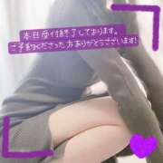 ヒメ日記 2025/03/01 12:10 投稿 ぱぴこ スピードエコ天王寺店