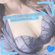 ヒメ日記 2025/03/02 10:10 投稿 ぱぴこ スピードエコ天王寺店