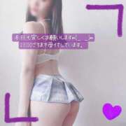 ヒメ日記 2025/03/24 18:00 投稿 ぱぴこ スピードエコ天王寺店