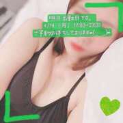 ヒメ日記 2025/04/13 23:00 投稿 ぱぴこ スピードエコ天王寺店