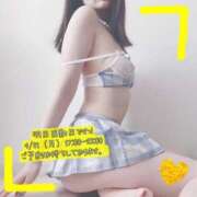 ヒメ日記 2025/04/20 20:50 投稿 ぱぴこ スピードエコ天王寺店