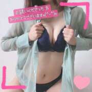 ヒメ日記 2025/04/21 20:00 投稿 ぱぴこ スピードエコ天王寺店