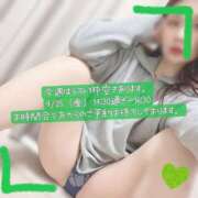 ヒメ日記 2025/04/23 18:01 投稿 ぱぴこ スピードエコ天王寺店