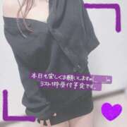 ヒメ日記 2025/04/28 13:50 投稿 ぱぴこ スピードエコ天王寺店