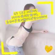 ヒメ日記 2025/04/30 13:00 投稿 ぱぴこ スピードエコ天王寺店