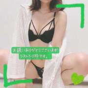 ヒメ日記 2025/05/06 19:00 投稿 ぱぴこ スピードエコ天王寺店