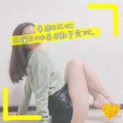 ヒメ日記 2025/05/09 13:00 投稿 ぱぴこ スピードエコ天王寺店