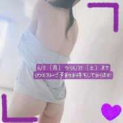 ヒメ日記 2025/05/27 23:40 投稿 ぱぴこ スピードエコ天王寺店