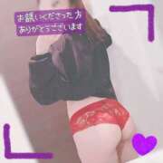 ヒメ日記 2025/06/03 14:36 投稿 ぱぴこ スピードエコ天王寺店