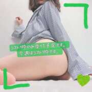 ヒメ日記 2025/06/06 11:00 投稿 ぱぴこ スピードエコ天王寺店