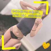 ヒメ日記 2025/06/19 10:20 投稿 ぱぴこ スピードエコ天王寺店