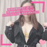 ヒメ日記 2025/07/12 14:32 投稿 ぱぴこ スピードエコ天王寺店