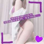 ヒメ日記 2025/07/17 18:31 投稿 ぱぴこ スピードエコ天王寺店