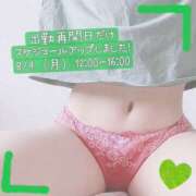 ヒメ日記 2025/07/31 02:40 投稿 ぱぴこ スピードエコ天王寺店