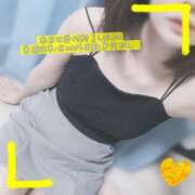 ヒメ日記 2025/08/16 14:40 投稿 ぱぴこ スピードエコ天王寺店