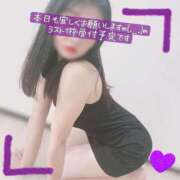 ヒメ日記 2025/08/20 17:00 投稿 ぱぴこ スピードエコ天王寺店