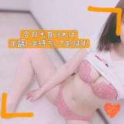 ヒメ日記 2025/08/30 09:00 投稿 ぱぴこ スピードエコ天王寺店