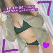 ヒメ日記 2025/09/09 12:20 投稿 ぱぴこ スピードエコ天王寺店